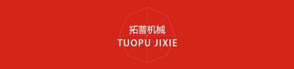 手机在线看片机械