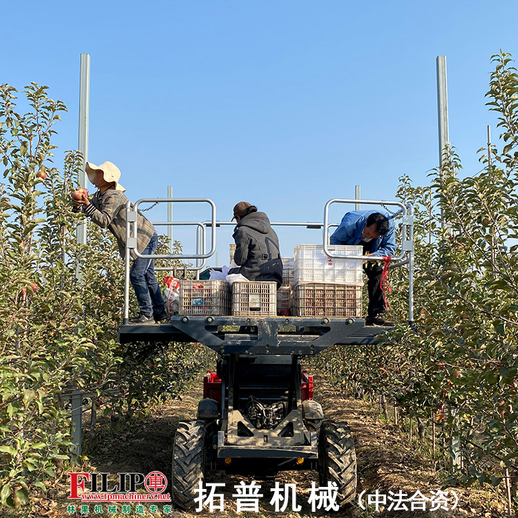 果园作业平台